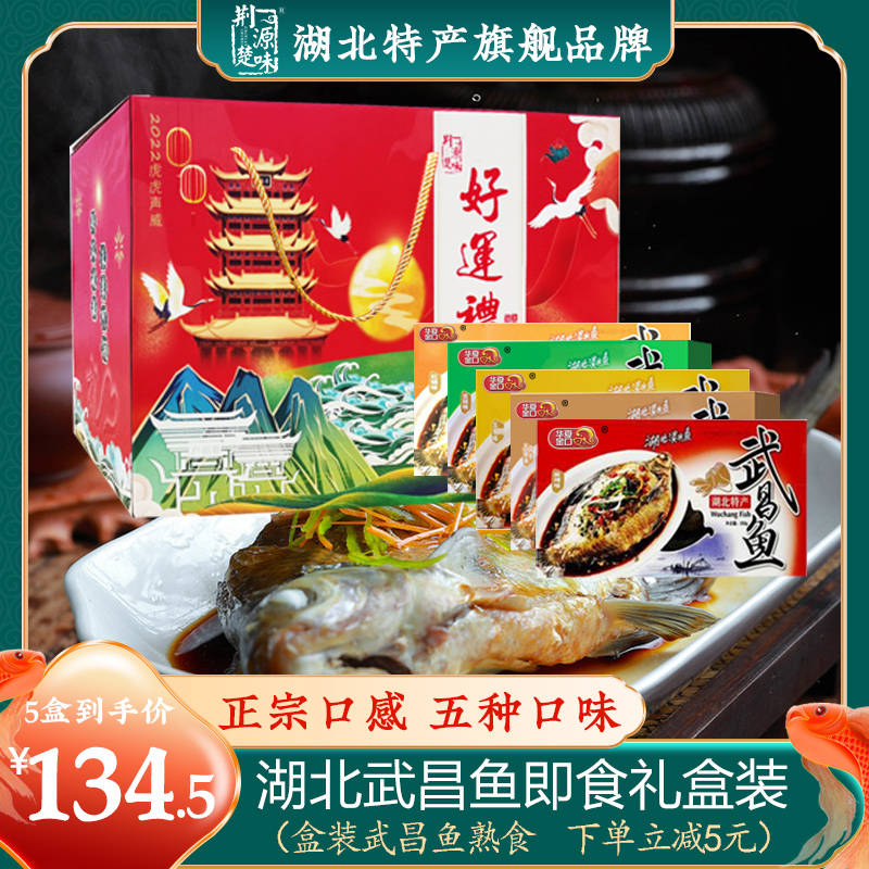 那口咸鲜，是湖北人心中的江湖——武昌鱼风干记